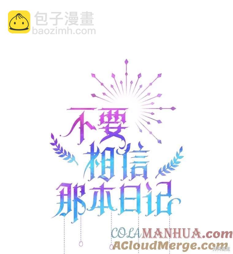 第61话48