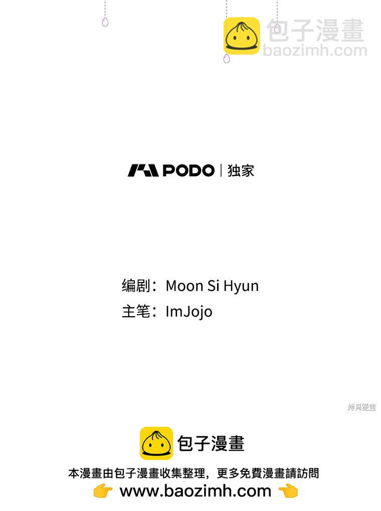 第61话53