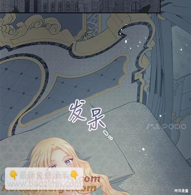 第61话55