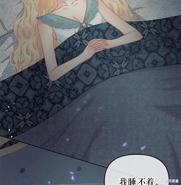 第61话56
