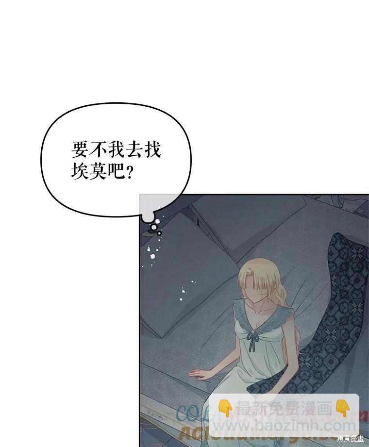 第61话58