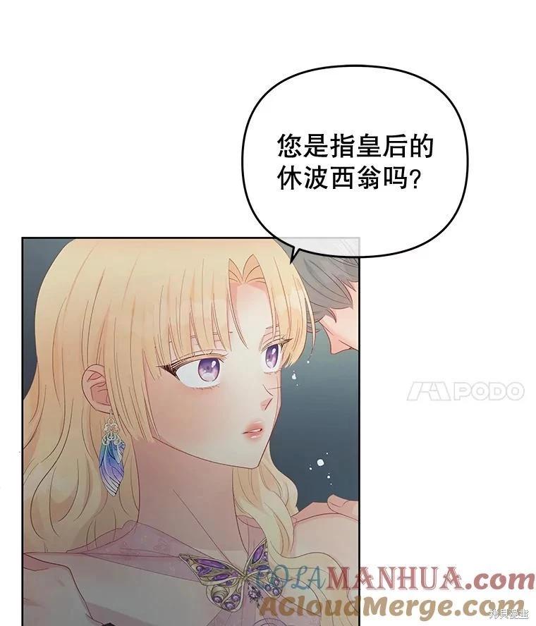 第61话6