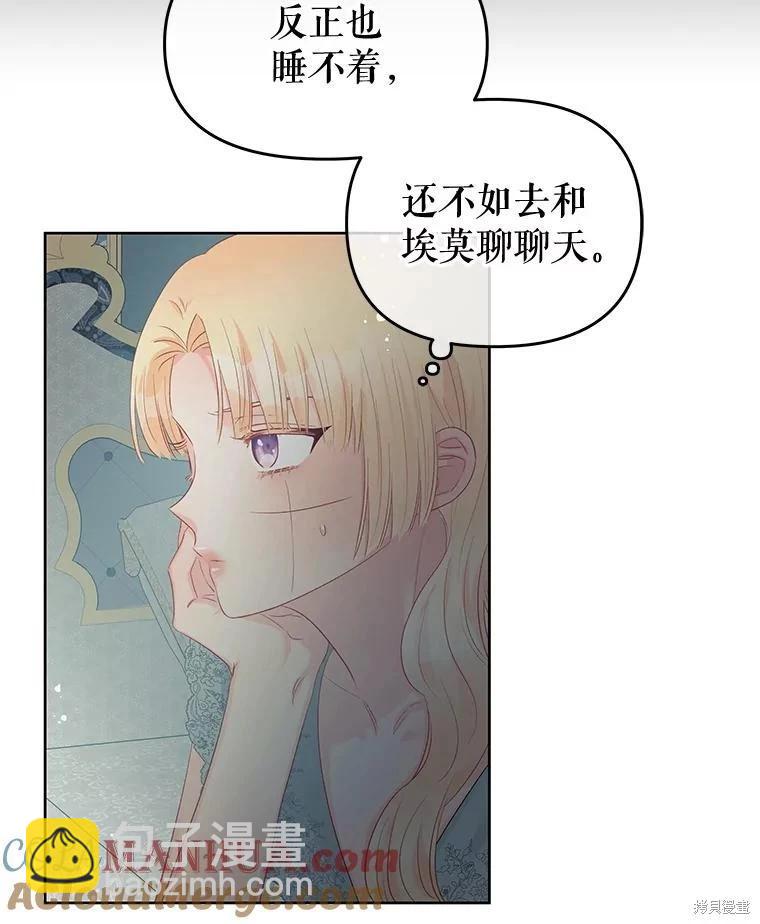 第61话64