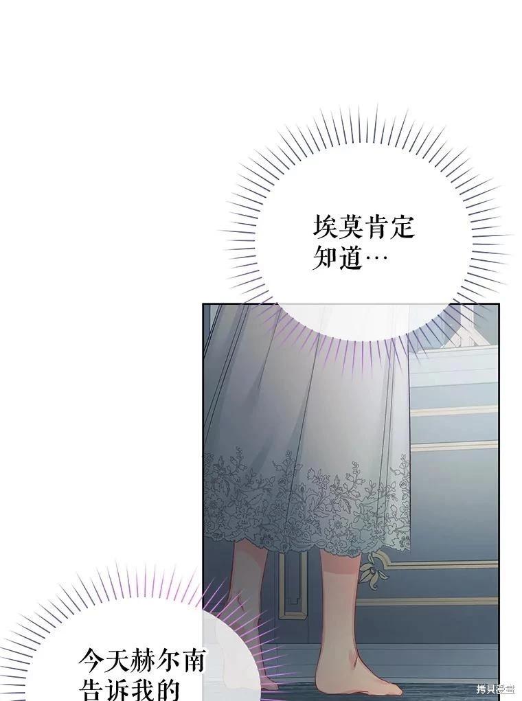 第61话65