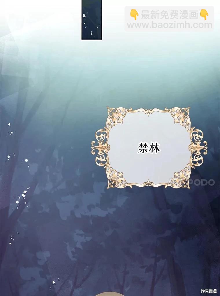 第61话69