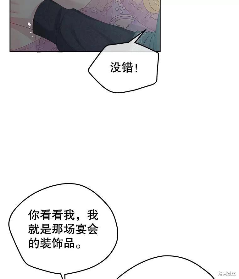 第61话7