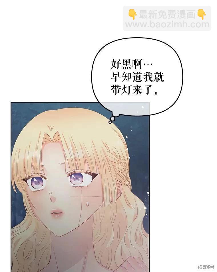 第61话71