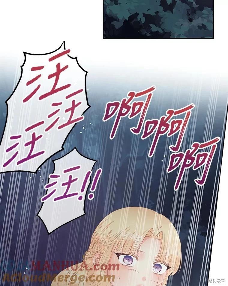 第61话73