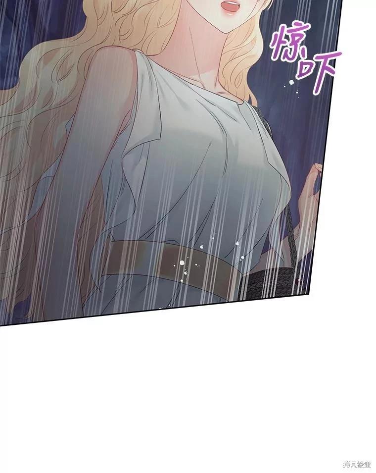 第61话74