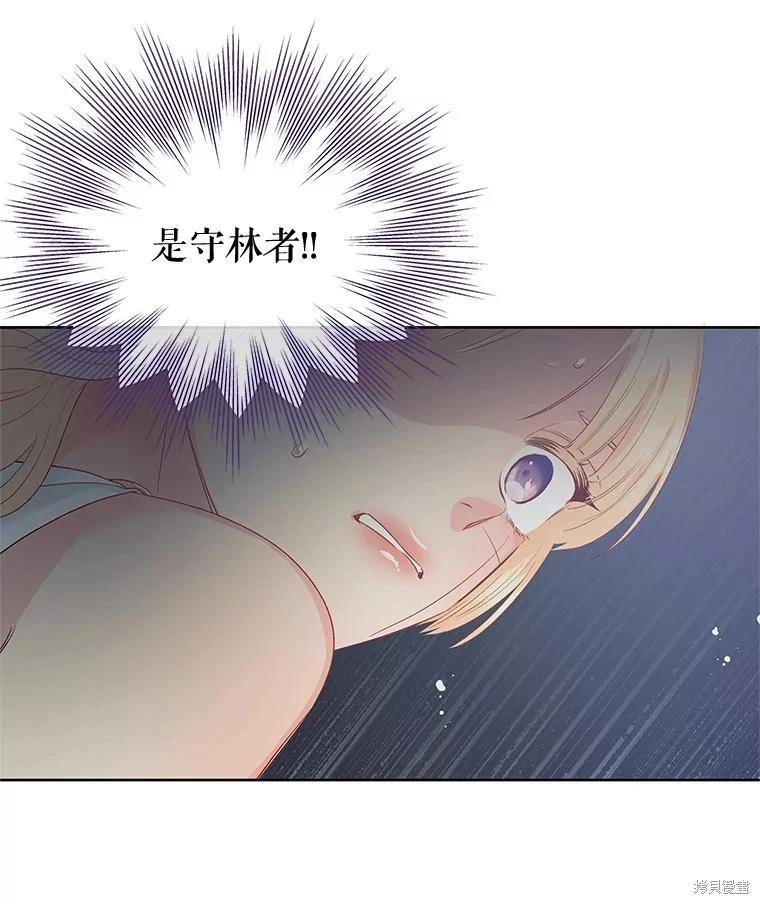 第61话78