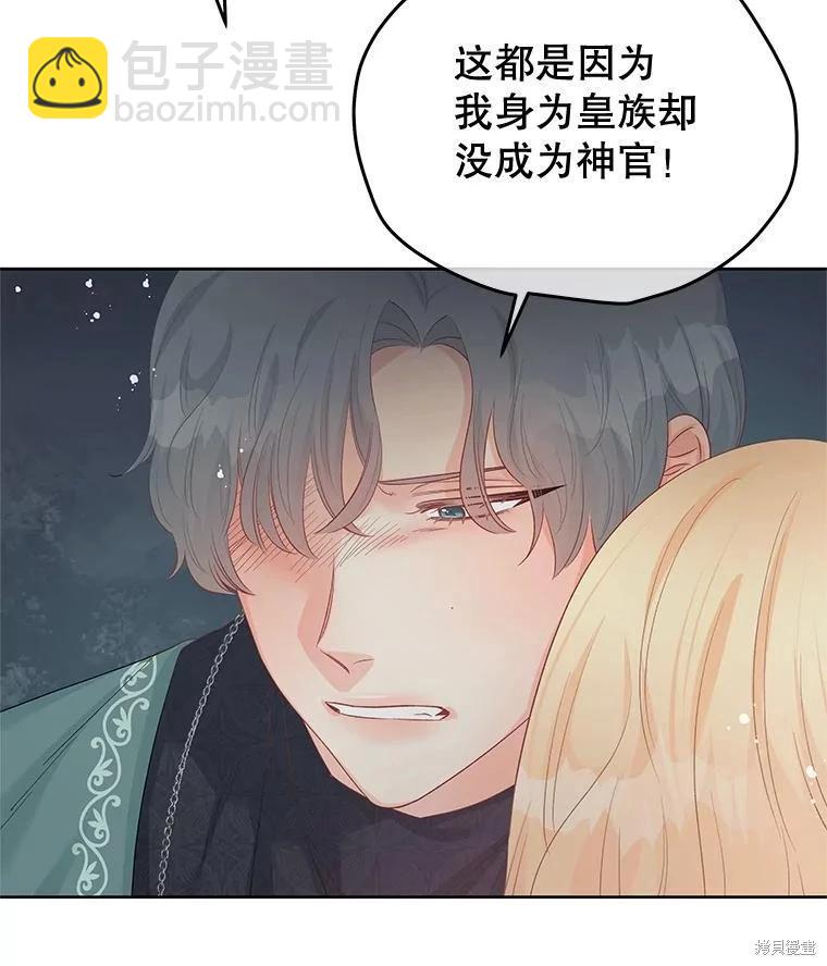 第61话8