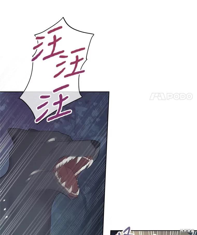 第61话83