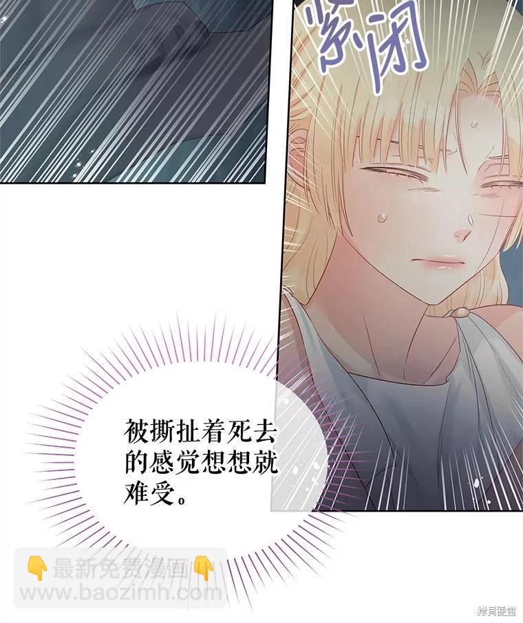 第61话84