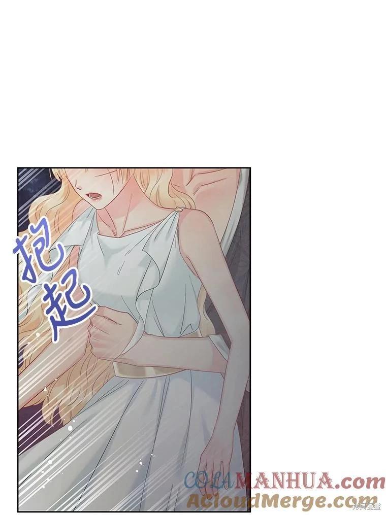 第61话85