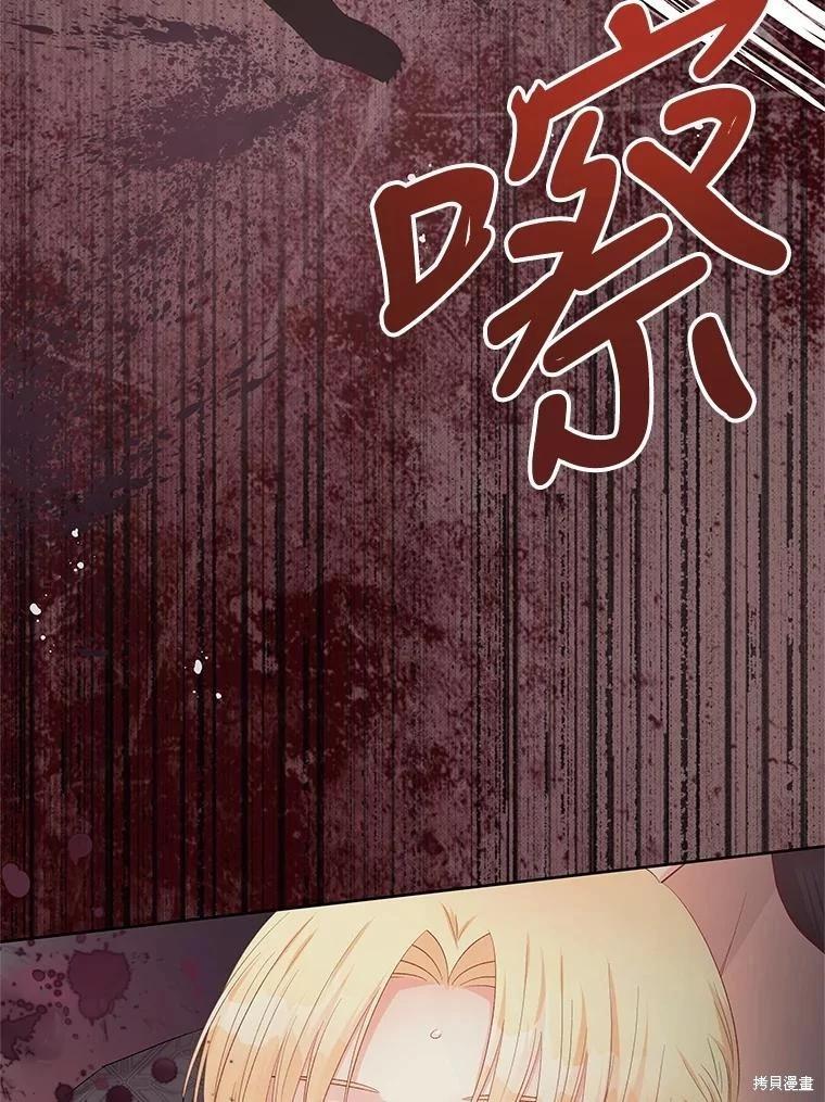 第61话89