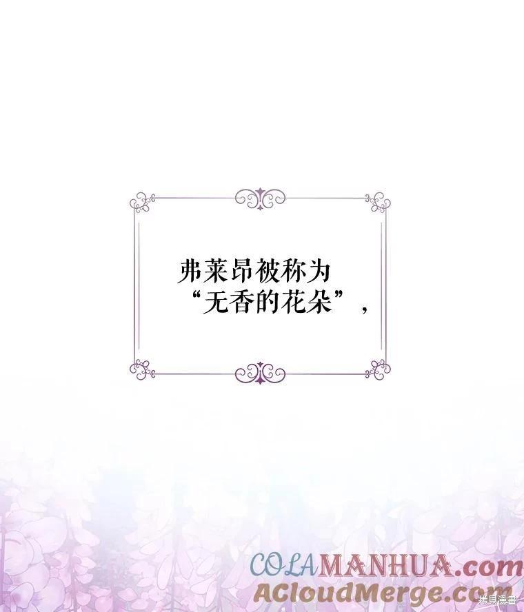 第61话9