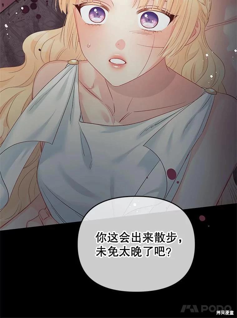 第61话90