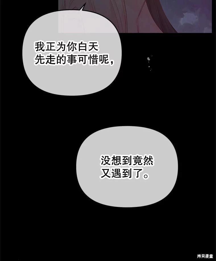 第61话92