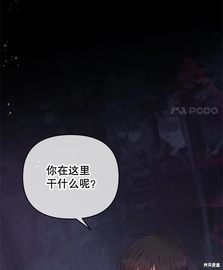 第61话93
