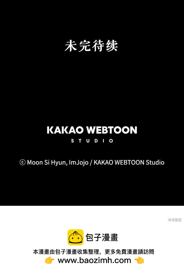 第61话96