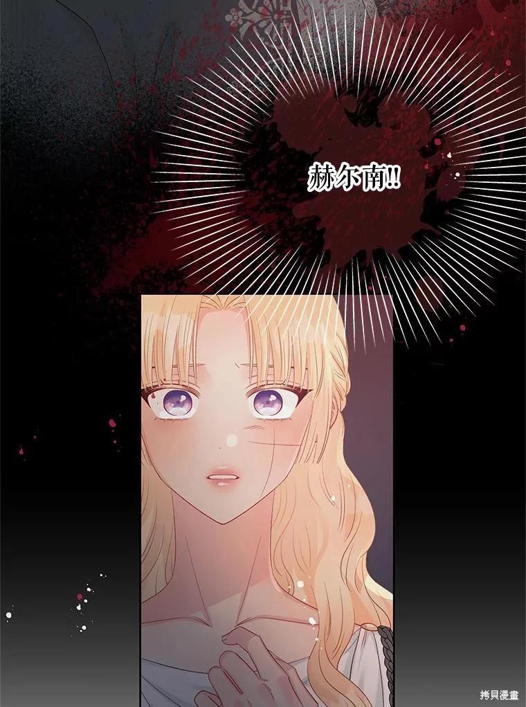 第62话17