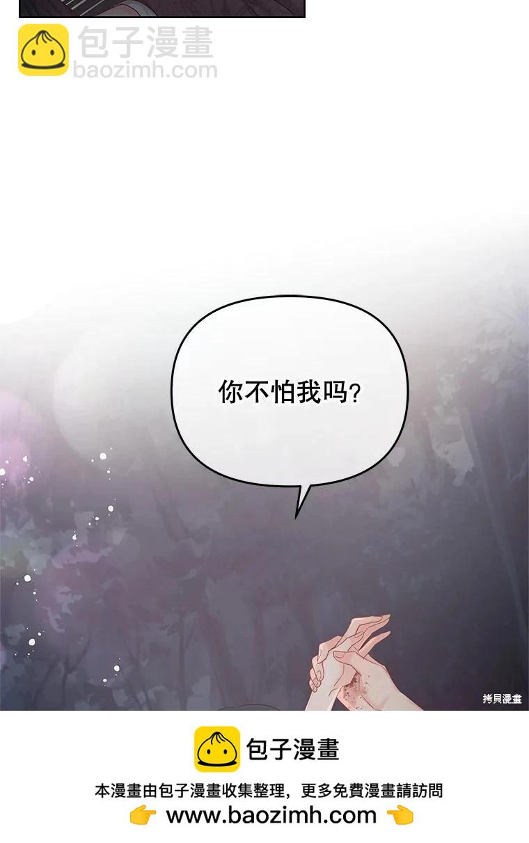 第62话53