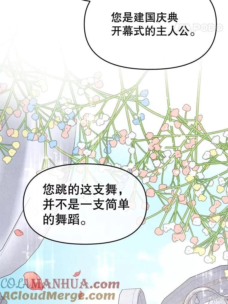 第63话104