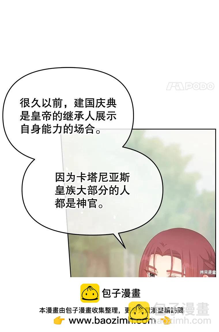 第63话107