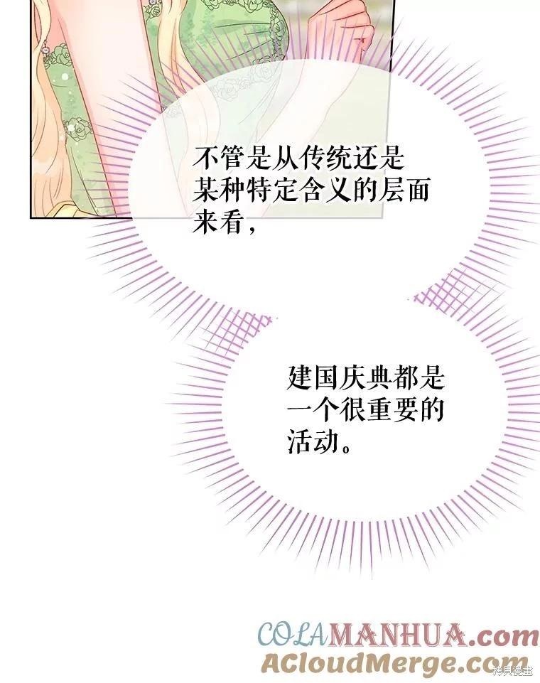 第63话112