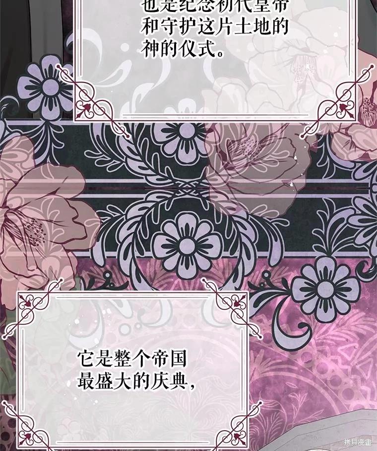 第63话115