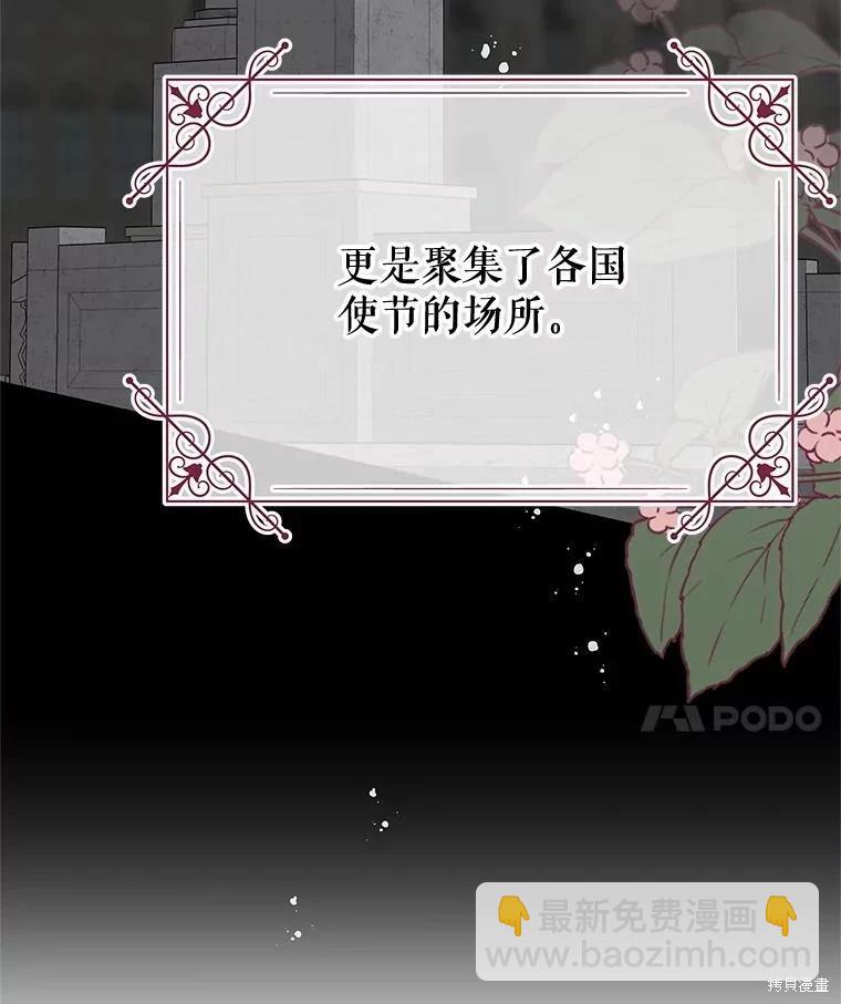 第63话117