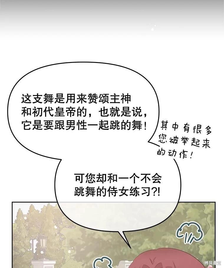 第63话118