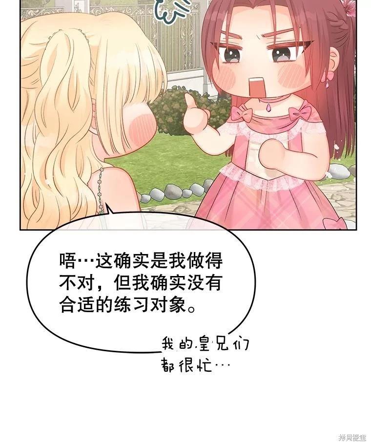 第63话119