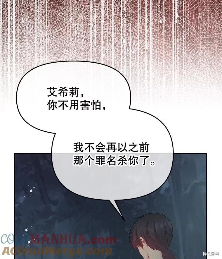 第63话12