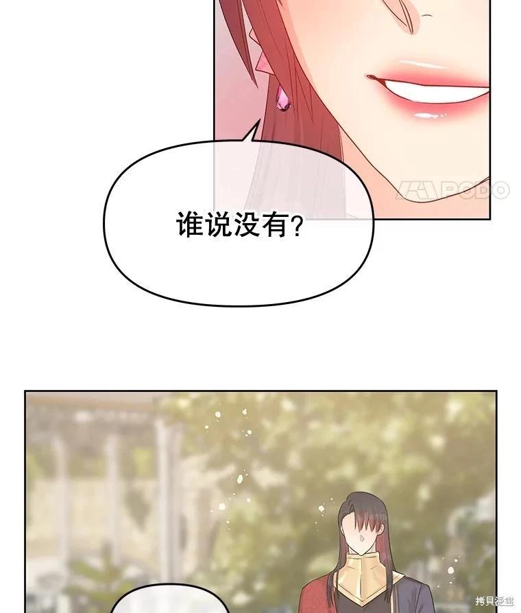 第63话121