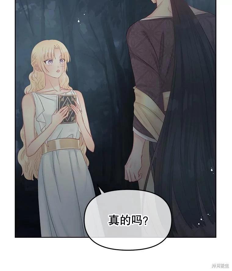 第63话13