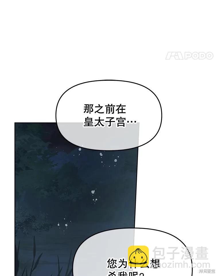 第63话14