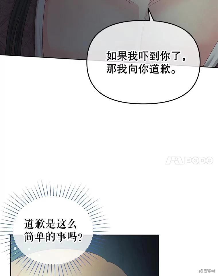 第63话17
