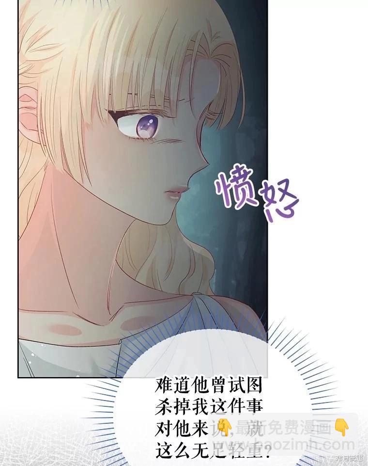 第63话18