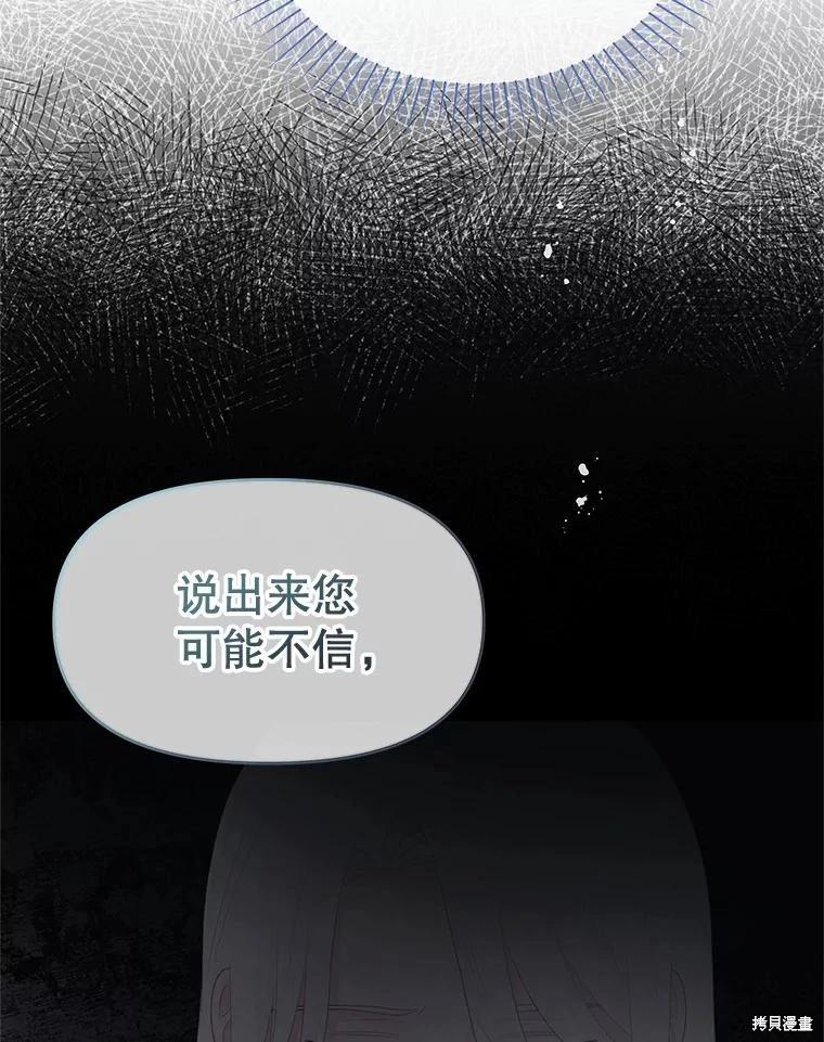 第63话19