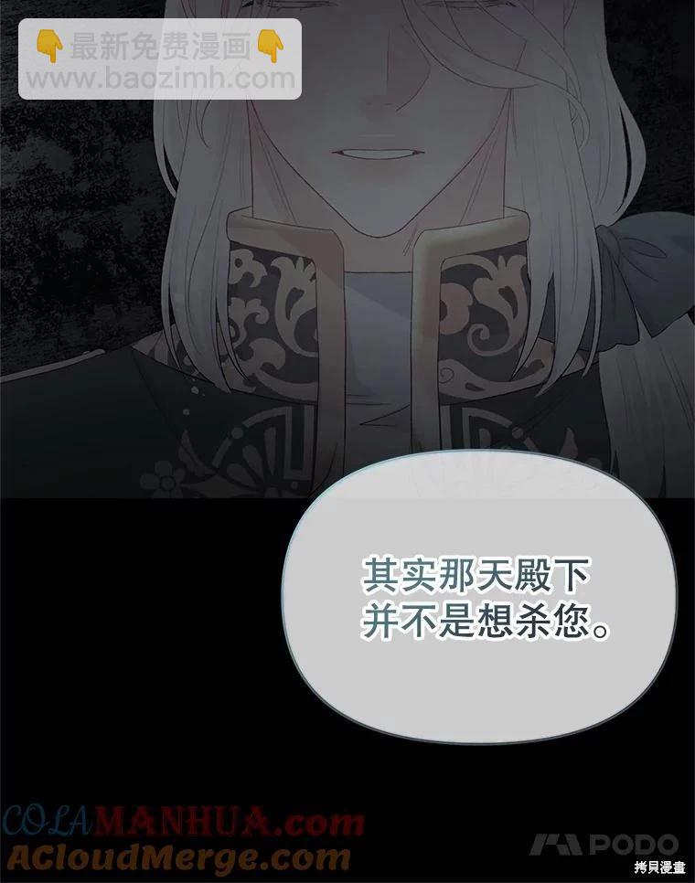 第63话20