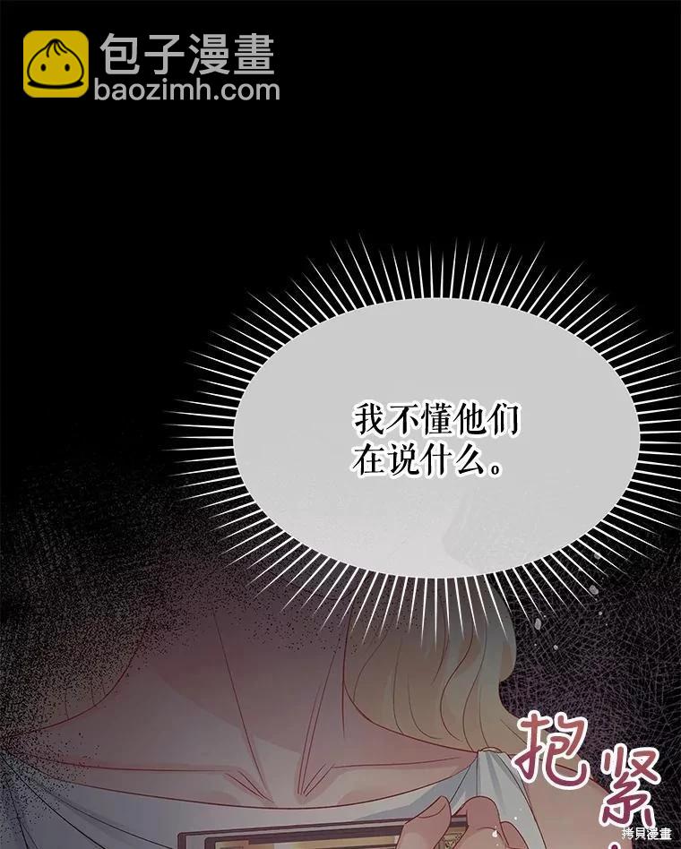第63话21