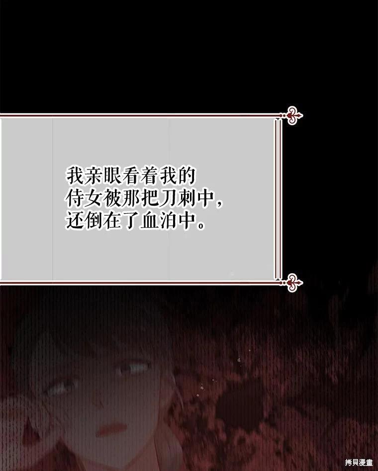 第63话23