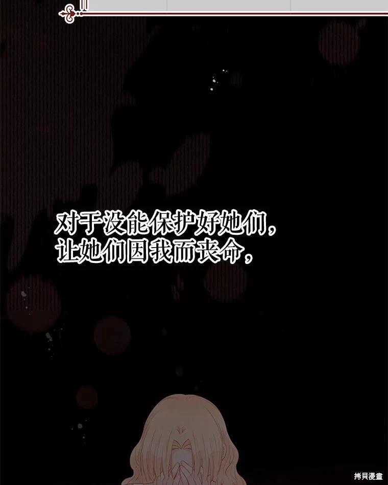 第63话25