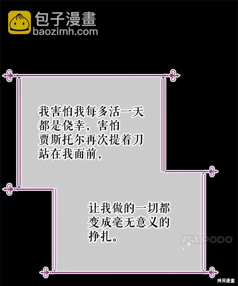 第63话27