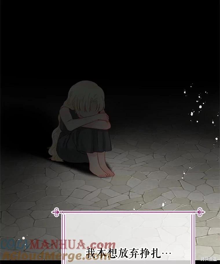 第63话28