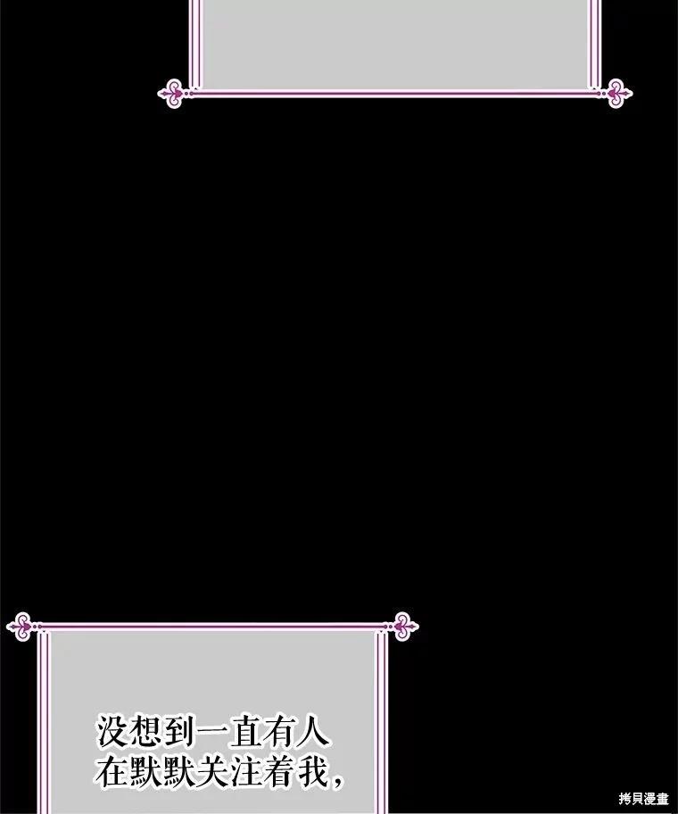 第63话29
