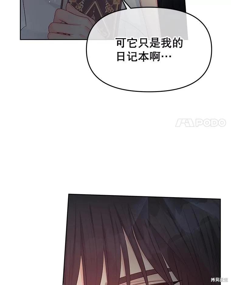 第63话3