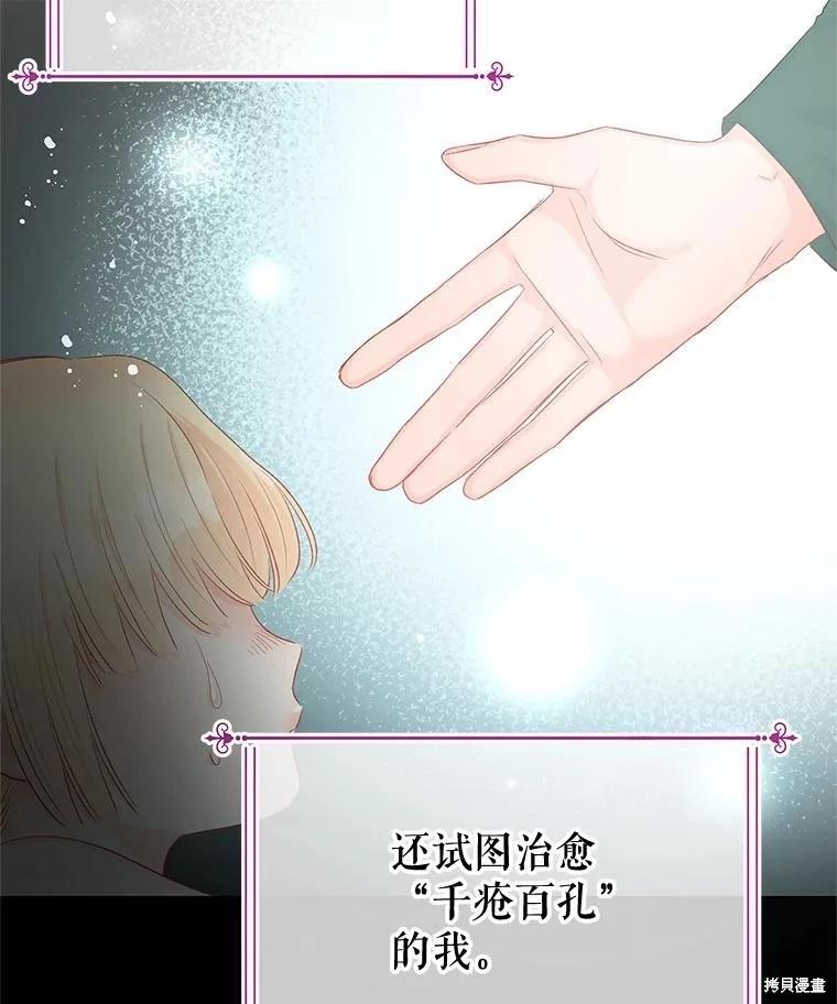 第63话30