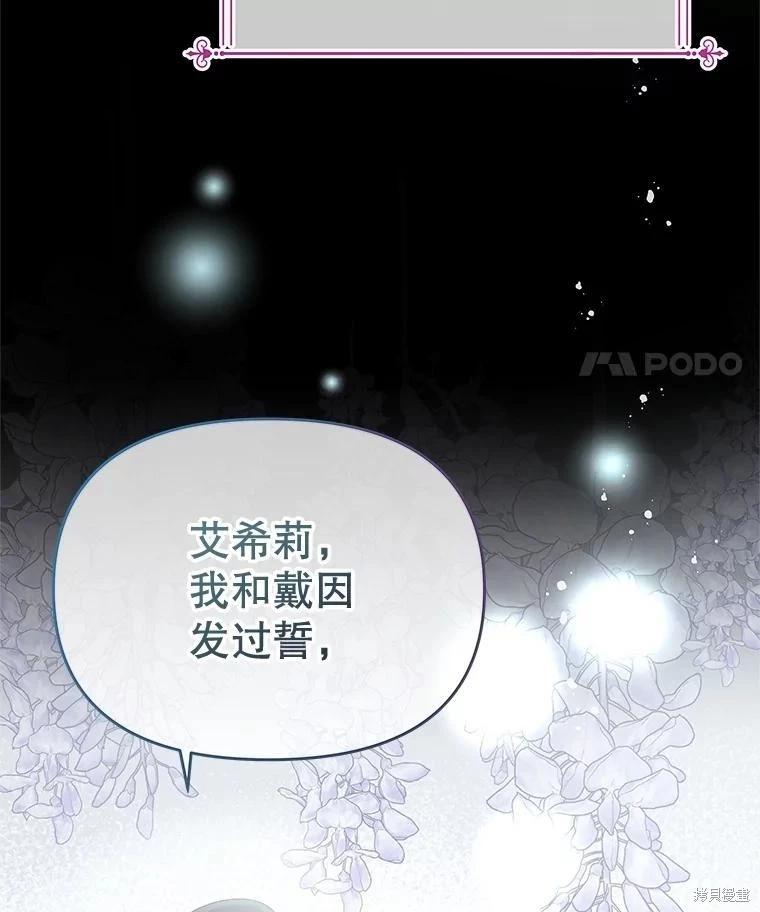 第63话31